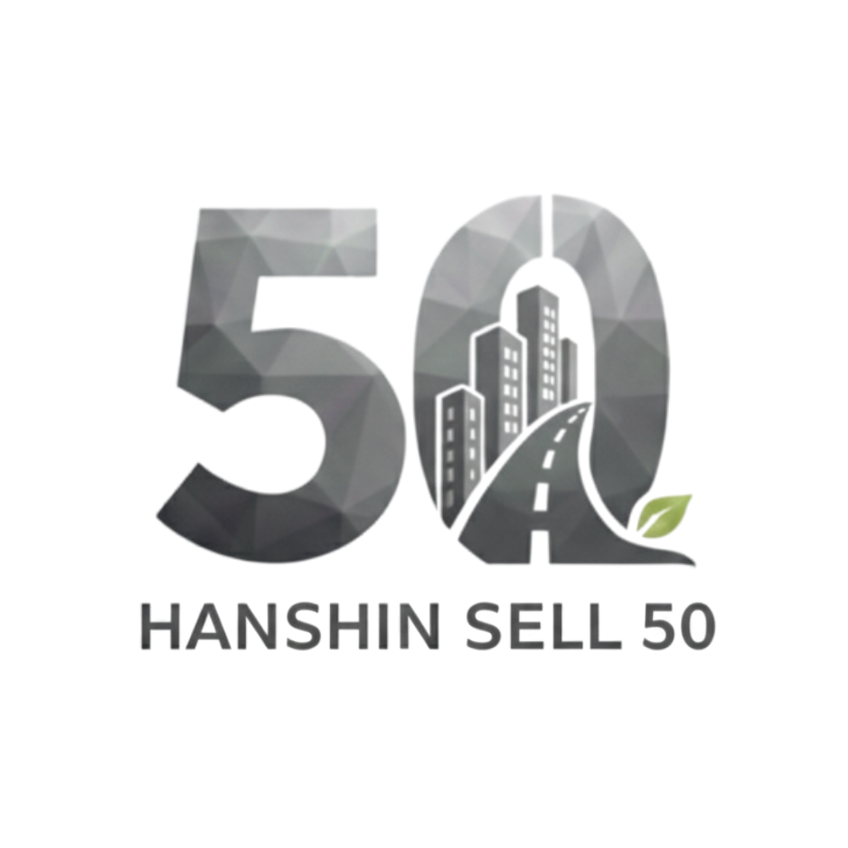 阪神間エリア限定マンション売却・手数料一律50万円